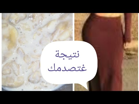 كيفية تكبير القضيب في أسبوع (سر الأفارقة). 