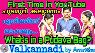 Kerala Traditional Pudava Function Malayalam പടവ കടകകൽ Llvalkannadi By Amritha