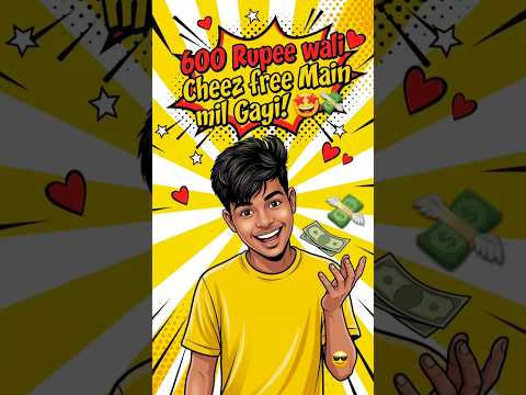 600 Rupee Free Mil Giya 😃 | #minivlog #vlog #shorts #sagarvloger888