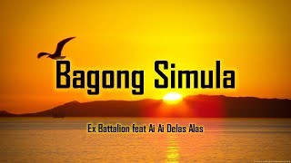 Bagong Simula - EX BATTALION Feat. Ai Ai Delas Alas Lyrics