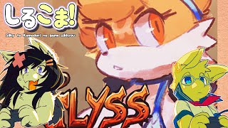 【Twitch同時配信/ATLYSS】シルキーとこまどりのゲーム実況 157回目
