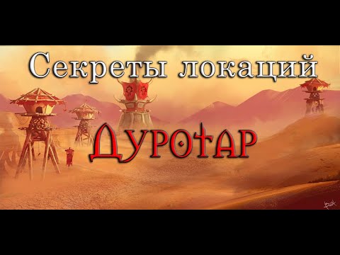 Бейне: Дуровтар әулеті. цирк әртістері