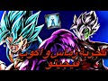 تجربة زنكاي زماس و اكوب فيجيتو  