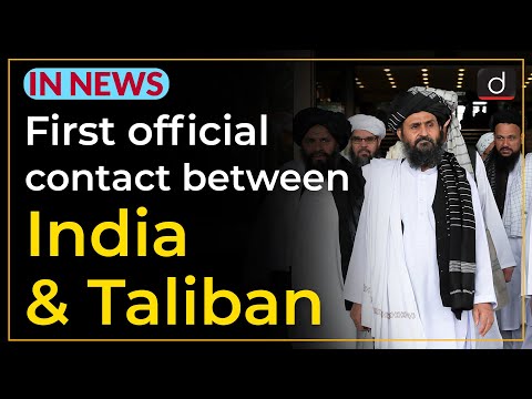 First official contact between India and Taliban - IN NEWS | Drishti IAS English – Watch On YouTube