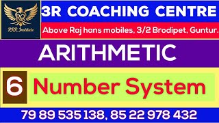3R Coaching Centre is live! Feb 4th batch
