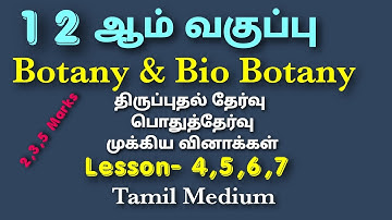 12th TM Botany and Bio Botany Revision Exam Important Questions| LN 4,5,6,7