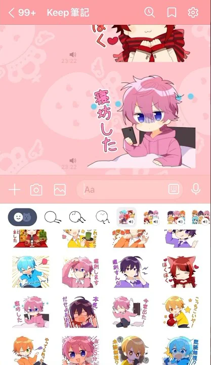 すとプリラインスタンプ