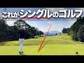 【圧巻の70台】ベスト71を誇るサラリーマンゴルファーの実力は別格でした