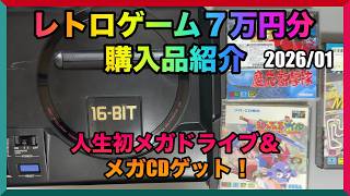 MAMADRIVE カラスと目玉 【未開封】【廃盤】マーマードライブ CD YouTube