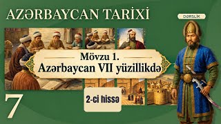 7-ci sinif-Azərbaycan tarixi.Mövzu 1.Azərbaycan 7-ci yüzillikdə (2-ci hissə). #azərbaycantarixi #7