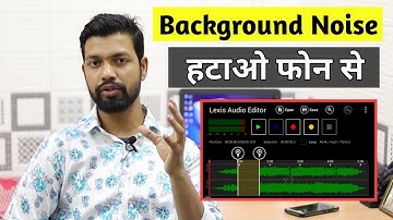 How to remove background noise in Android - Audacity for Android | Rec Clear sound to increase views