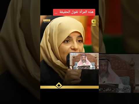 هل يصح أن تكون المراة قاضية