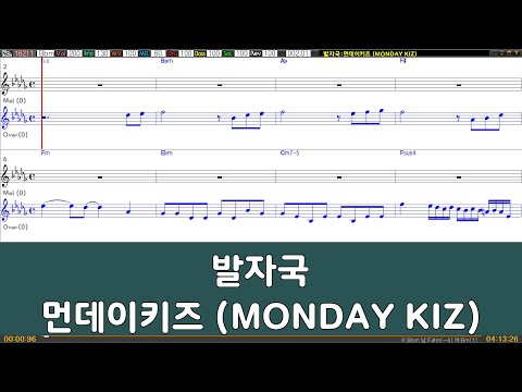 [은성 반주기] 발자국 - 먼데이키즈(MONDAY KIZ)