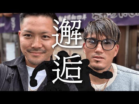 みなさん、お待たせしました後半【ブレイキングダウン】【喧嘩自慢】