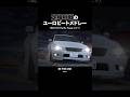 バトルステージ定峰峠戦#頭文字d #イニシャルd #initiald #ユーロビート #eurobeat #automobile #anime