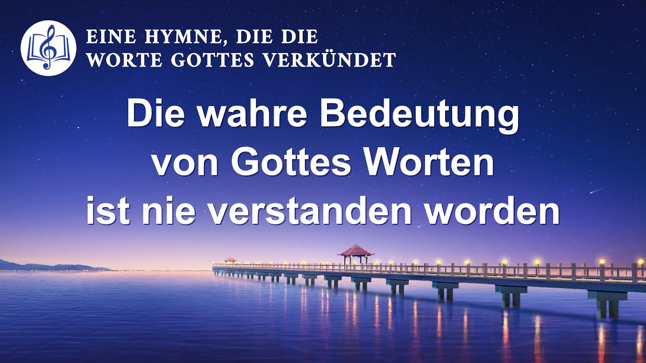 Die wahre Bedeutung von Gottes Worten ist nie verstanden worden | Christliches Lied