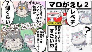 かんじ じゅくご よめない【マチュマロありがとう】