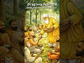 Dhan Guru Nanak Dev Sahib Ji | New Gurbani Status For WhatsApp | #whatsappstatus #dhangurunanak