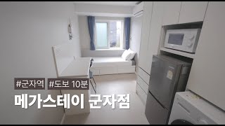 Megastay Gunja Branch, a premium, fully-furnished studio apartment located near Gunja Station and...
