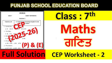 Class 7th maths Assignment 2 fully solved । 7th class cep practice sheet 2