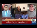 Regime Change or Deal? Imran Ismail Drops a Hint | Sahafi | NEO News