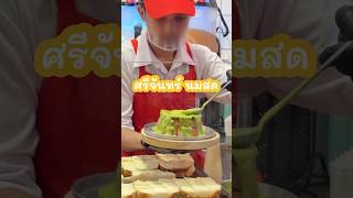 รีวิวศรีจันทร์ นมสด #ขอนแก่น #รีวิวขอนแก่น #คาเฟ่ #ร้านนมขอนแก่น #อร่อยบอกต่อ