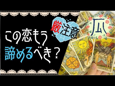 瓜 うりタロット