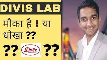 Divis Lab Mauka hai yaa Dhoka ???