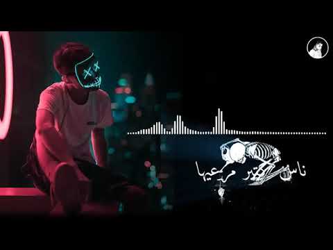 انا قلبي عايز صرمة يضرب بيها الجزء الثاني