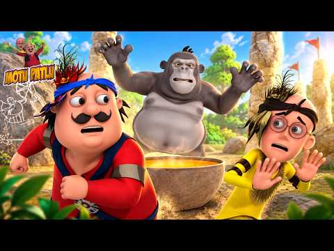 Motu Patlu और खूंखार gorilla! | Motu Patlu | मोटू पतलू
