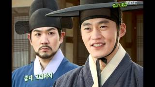 Happy Time, Lee San, Wind of the Palace #02, 이산 20080113