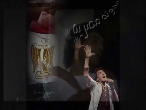محمد منير غنوا لمصر
