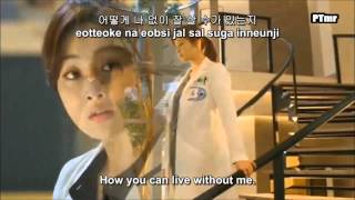 [MV] [Doctor Stranger OST] A Good Day Like This (ENG+Rom+Han.SUB.) Park Hoon & Oh SooHyun chords