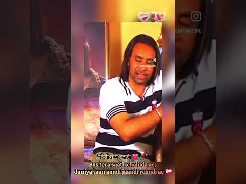 Teri Baanh Phadni ❤️🥀 | Babbu Maan Status | Punjabi Love Shorts #shorts