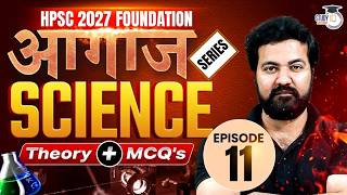HPSC HCS 2027 | Science Complete Foundation | Theory + MCQs Class 11 | By Rudra Sir |Haryana StudyIQ