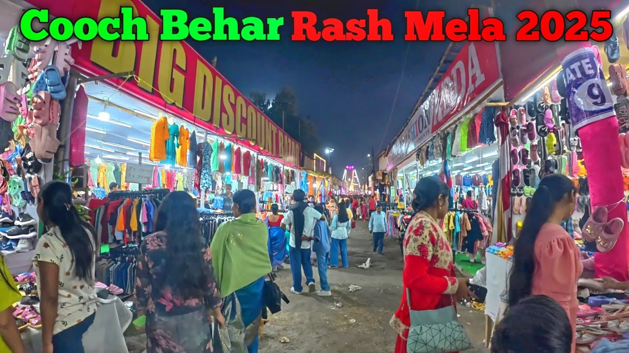 Cooch Behar Rash Mela 2025
