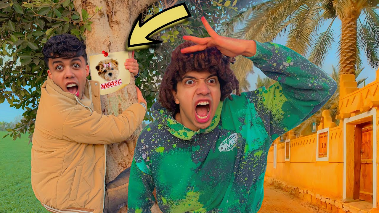 الهروب من شارو في البحيرة ( توهتوا في ايتاي البارود ) !😈😱🔥