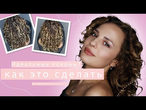 Укладка локонов расчёской  Denman😱WOW
