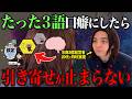 【再現性有】「たった3語」口癖にするだけ!言葉にするだけで現実が変わる潜在意識の使い方!【引き寄せの法則】