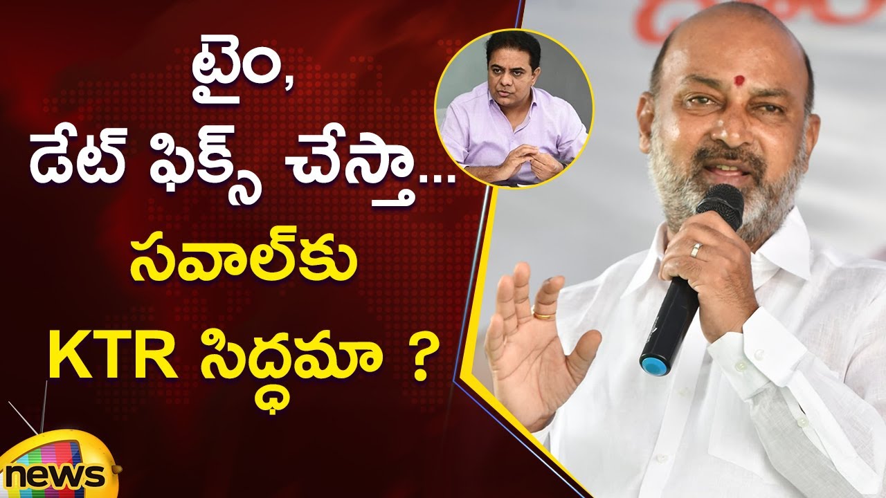 Union Minister Bandi Sanjay Challenges To KTR | BJP Vs BRS | Telangana Politics | Mango News