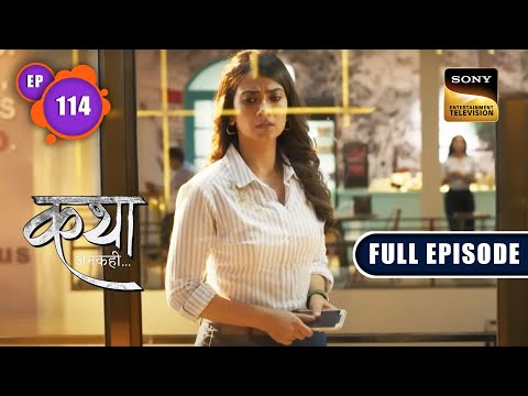 च र दरव ज Katha Ankahee Ep 114 Full Episode 11 May 2023 