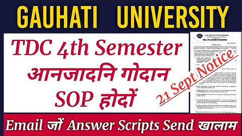 Gauhati University आनजादनि गोदान SOP होबाय  TDC 4th Semester 21_September ||Bodo Job Info||