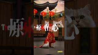 #ai #cute #animals #art #anime #animation #bhojpuri #bollywood #beautiful  #funny #food #funnyvideo
