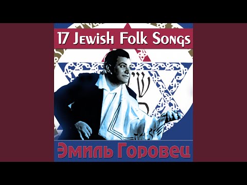 Kumt Tzuforn Keyn Kopresht 