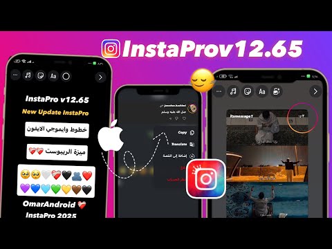 انستا ايفون بخط وايموجي ايفون للاندرويد ريلز الايفون بالتوقيت  12 65