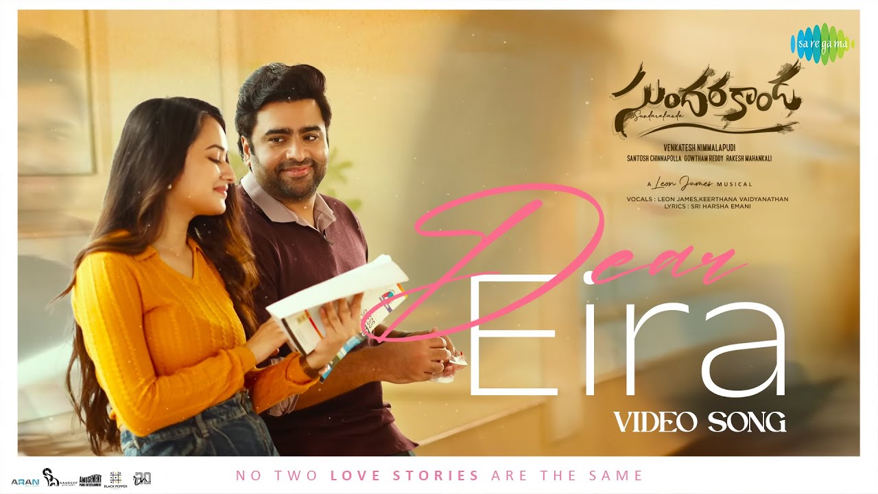 Dear Eira - Video Song | Sundarakanda | Nara Rohith | Venkatesh Nimmalapudi | Leon James