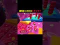 絶対に引っかかるトラップ？