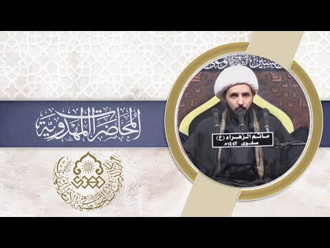 على أعتاب الظهور الشيخ أحمد سلمان