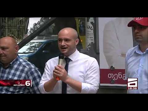 „თავისუფალმა საქართველომ“ დიდუბე ჩუღურეთის რაიონში მაჟორიტარ კანდიდატად   თენგიზ ომანიძე წარადგინა