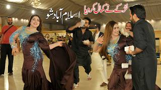 Pucho Zara Pucho | Mehak Malik Bollywood Dance Performance 2026